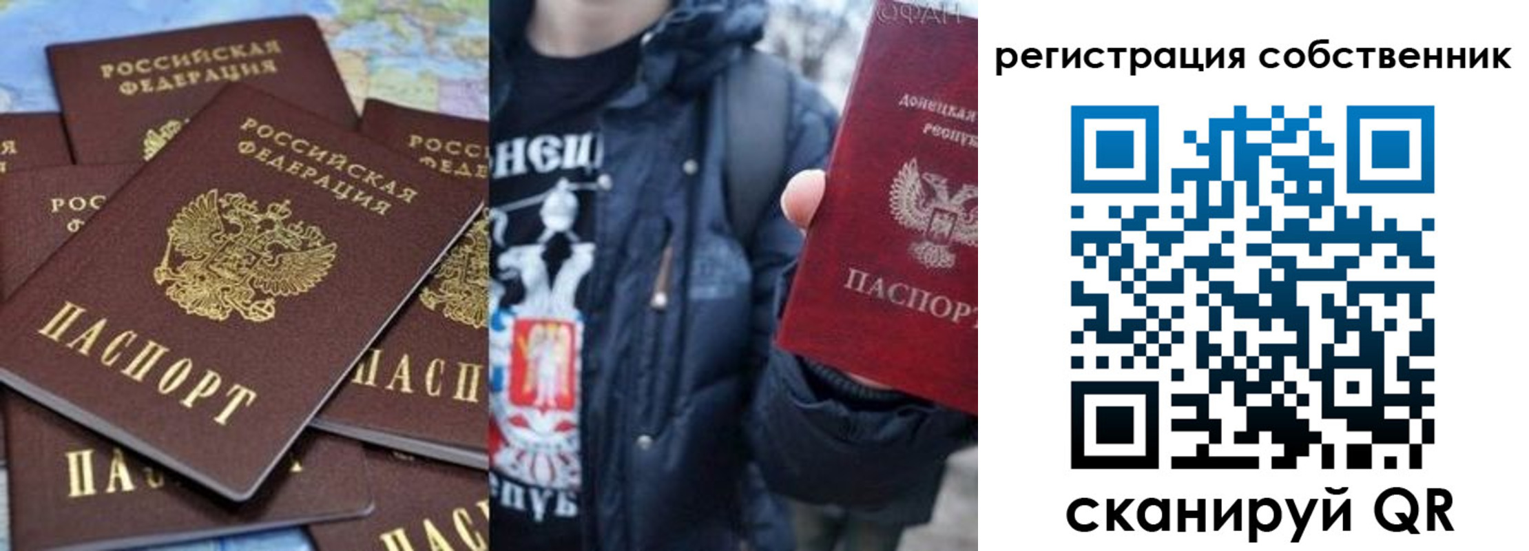 прописка в квартире в Камышине